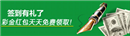 天天签到