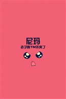 头像.
